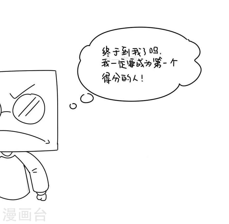 第34话 看我江某人的手段35