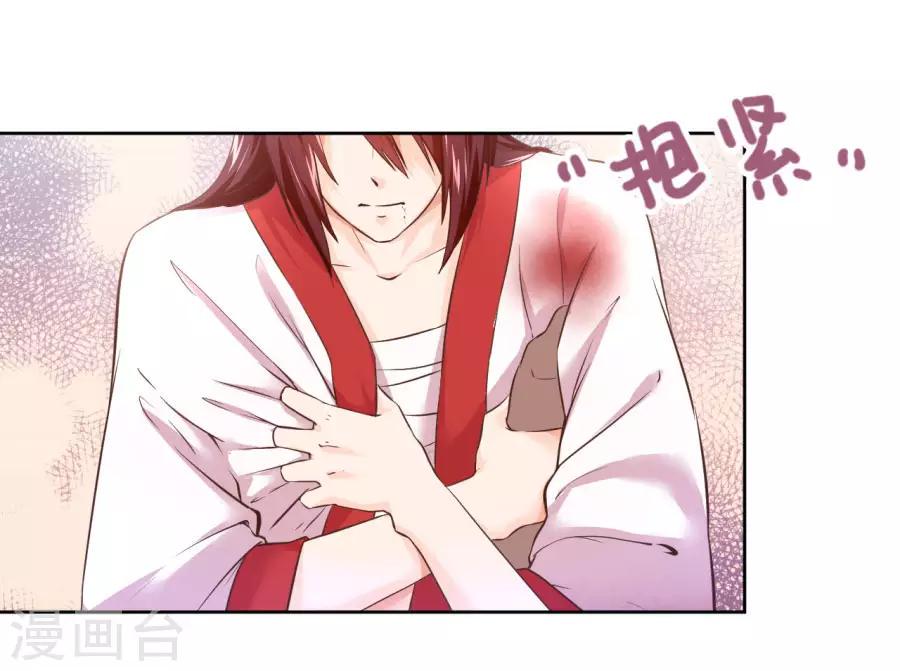 第98话 你才是贱人10