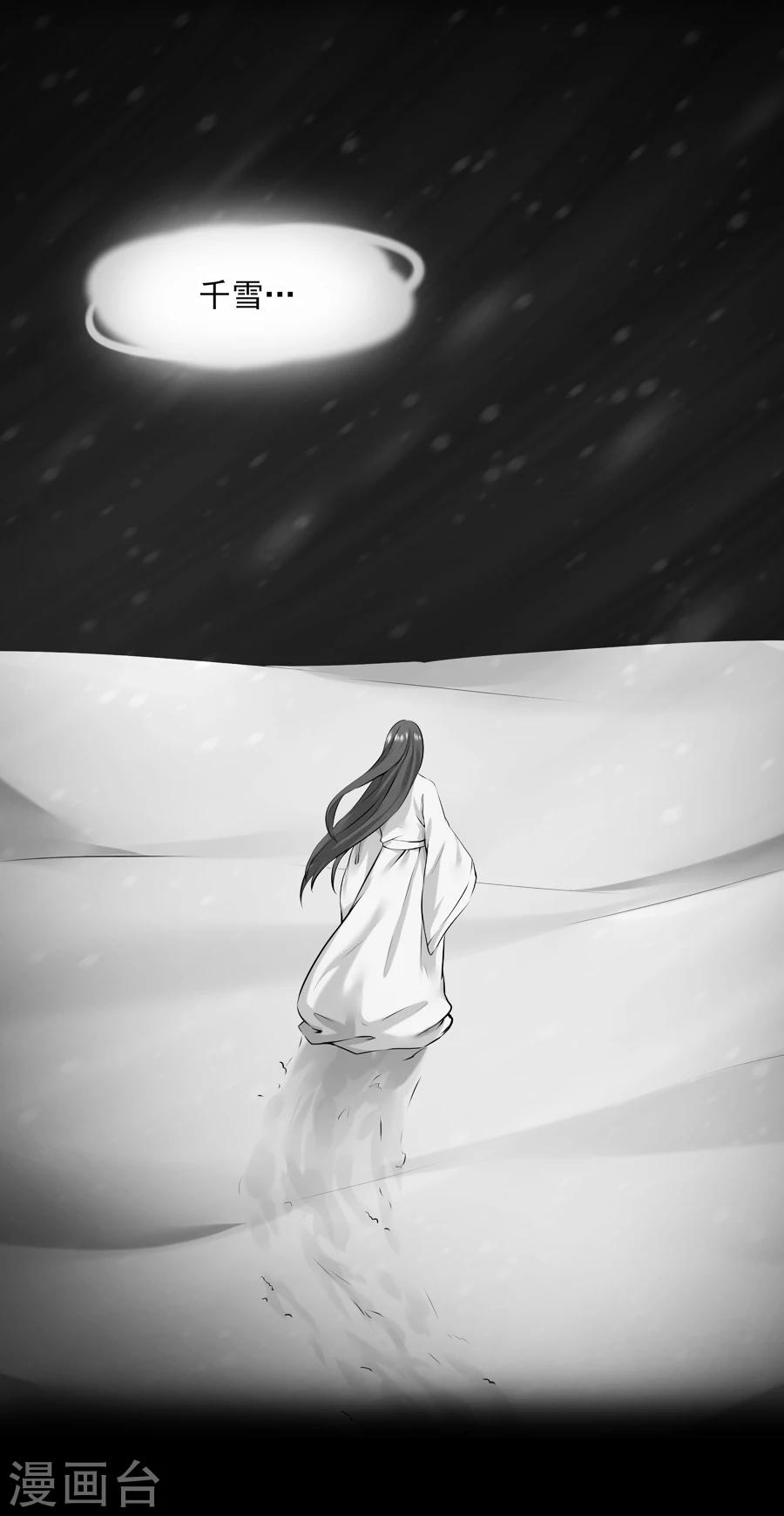 第16话 途中4