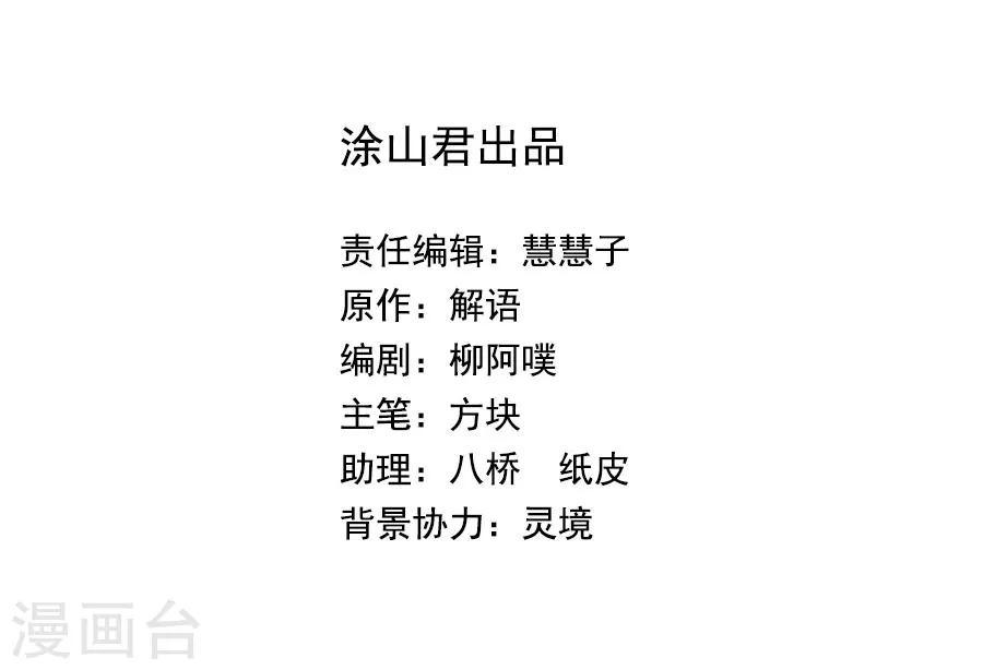第47话 有你的2