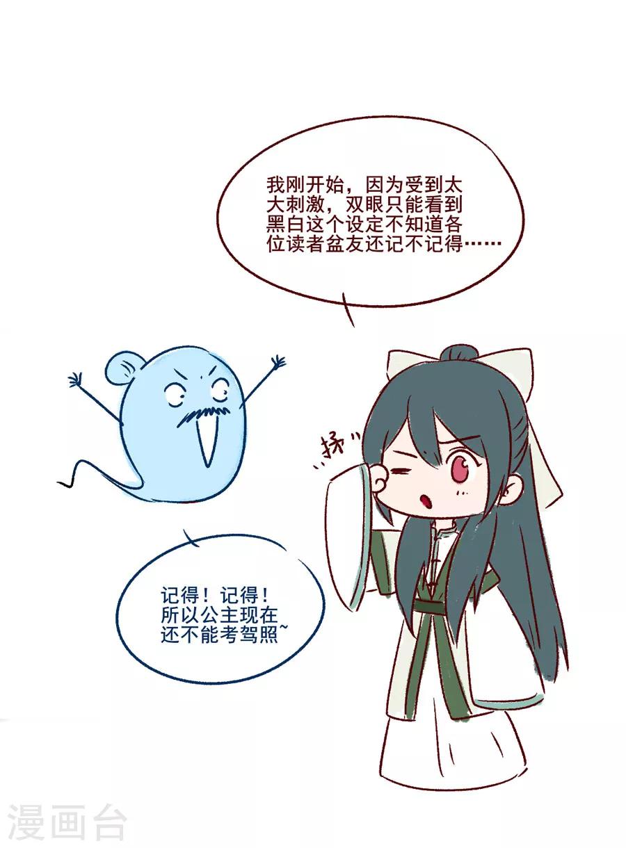 第25话 这张弓....你还认得吗56