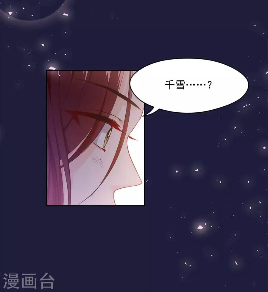 第106话 疼不疼13