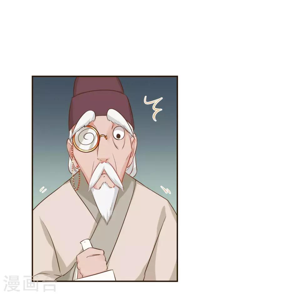 第92话 千雪吸毒26