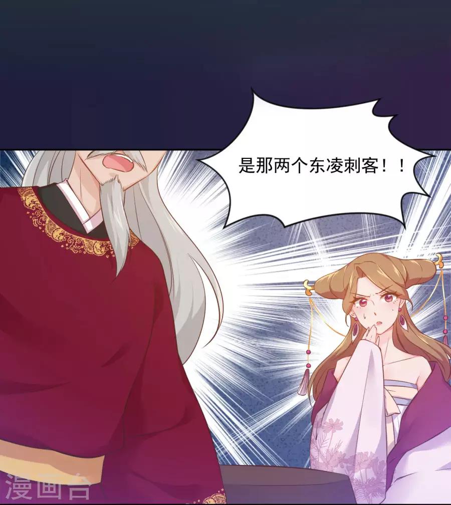 第103话 卧虎藏龙3