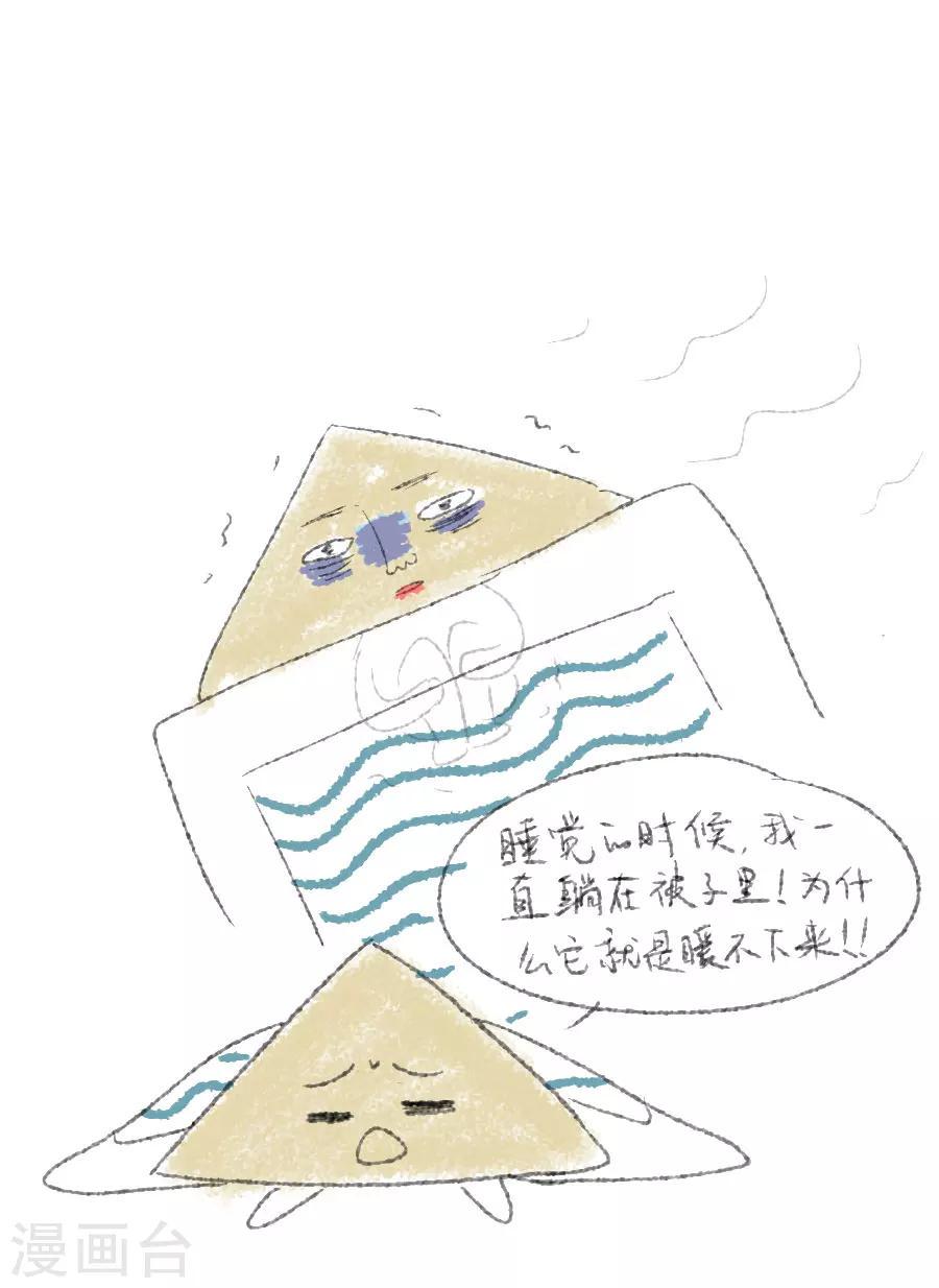 第28话 琉璃坊55