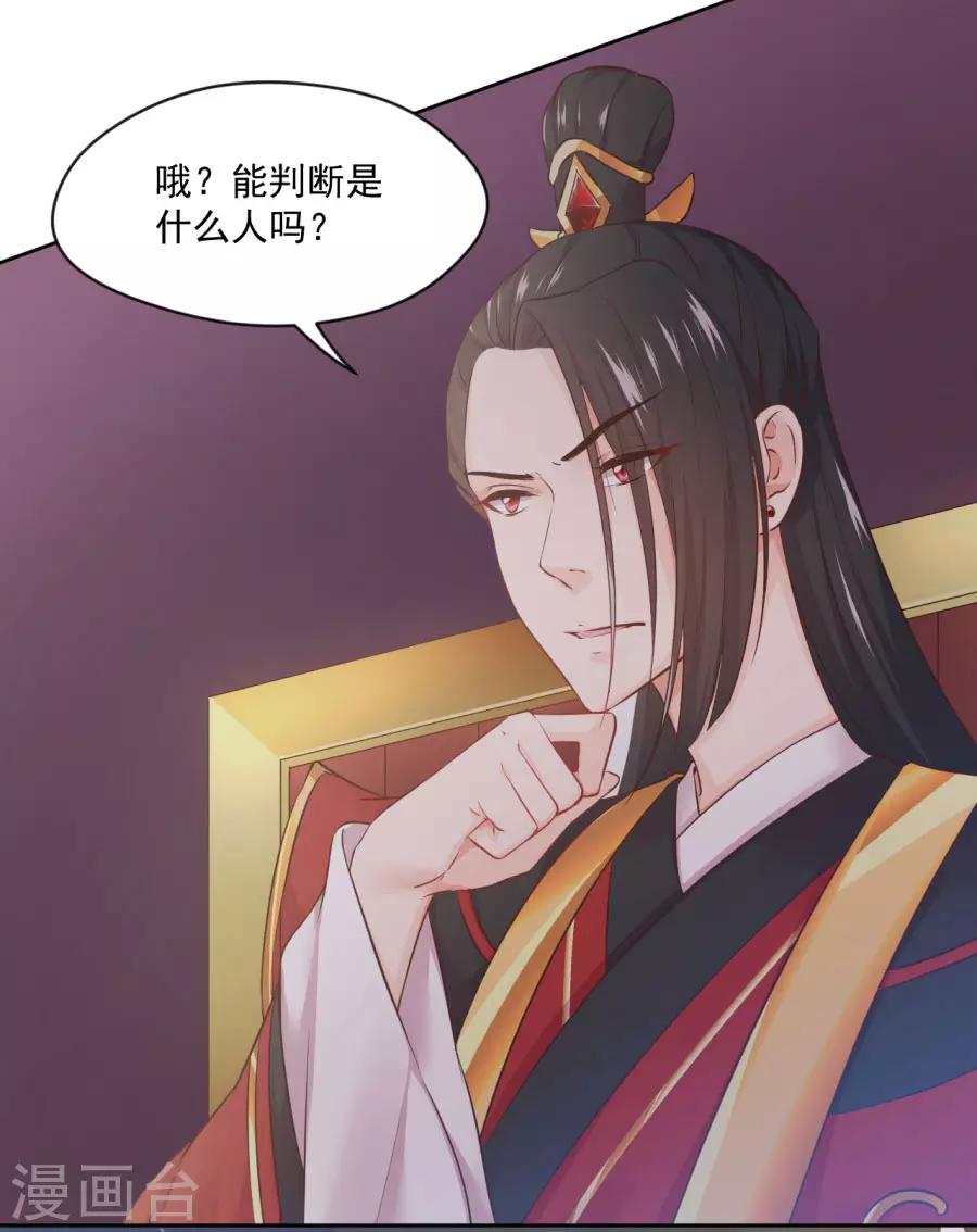 第100话 查！9
