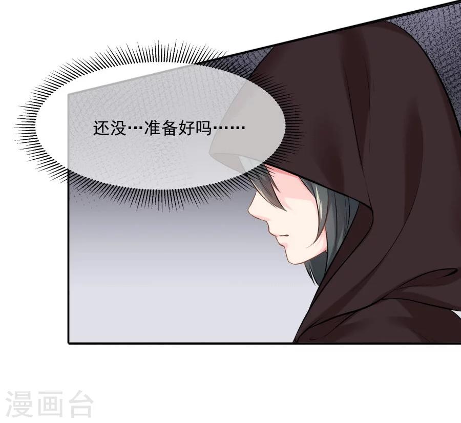 第22话 血债血偿14