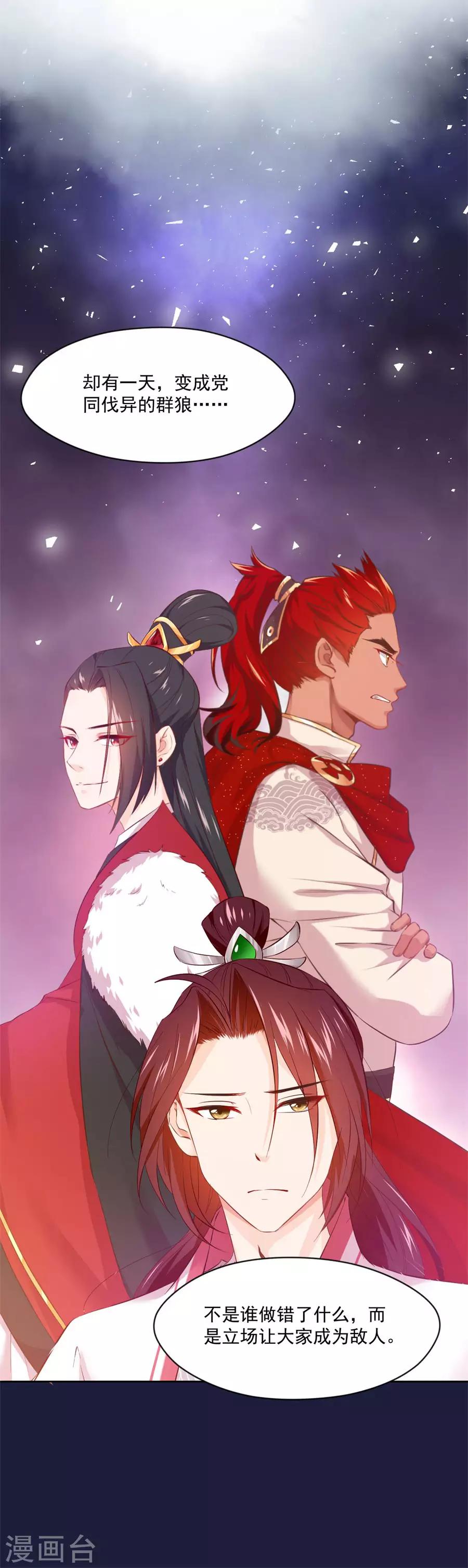 第106话 疼不疼16