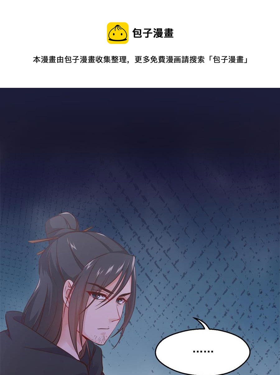 奴家都说没有了3