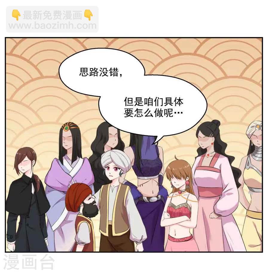 第34话 看我江某人的手段7