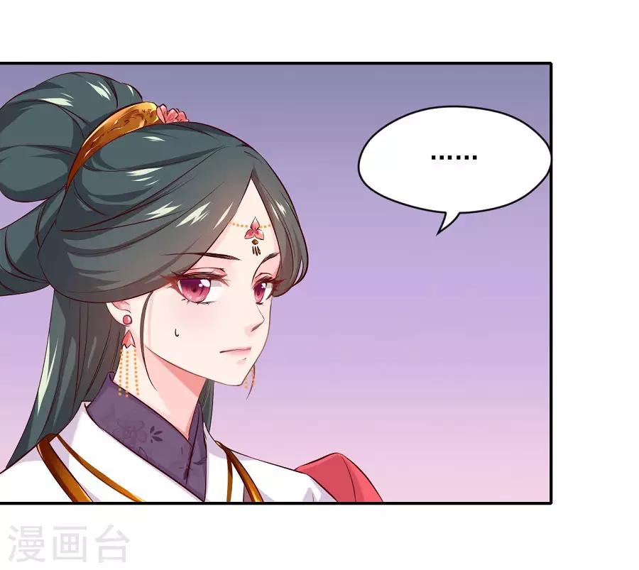 第79话 见到东方的母亲了4