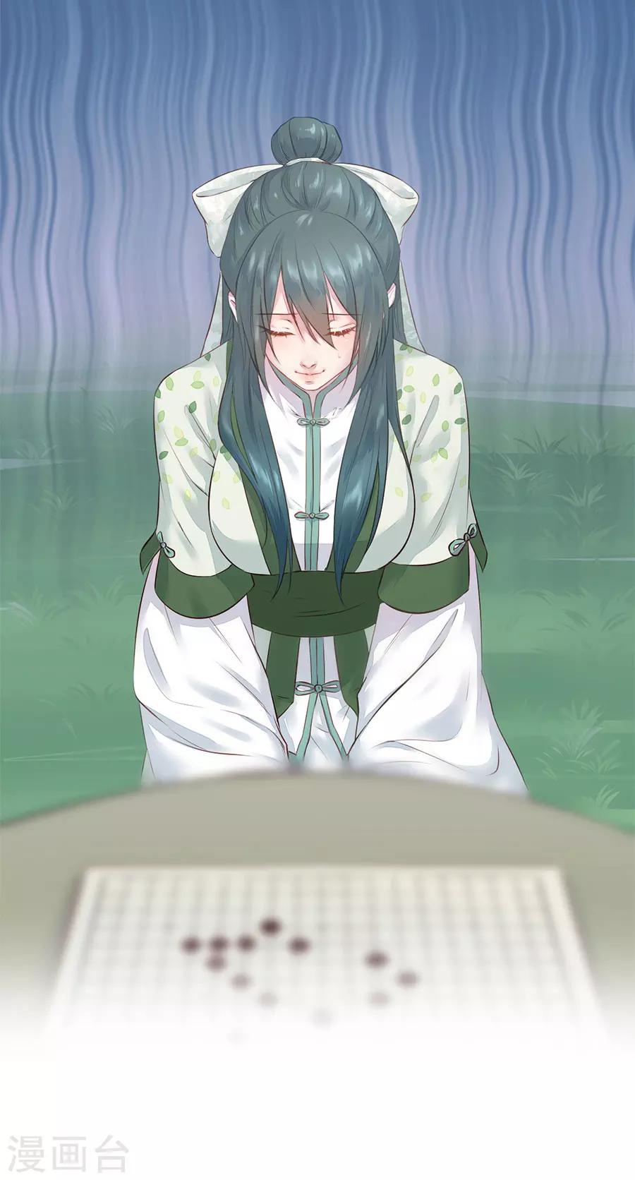 第47话 有你的0
