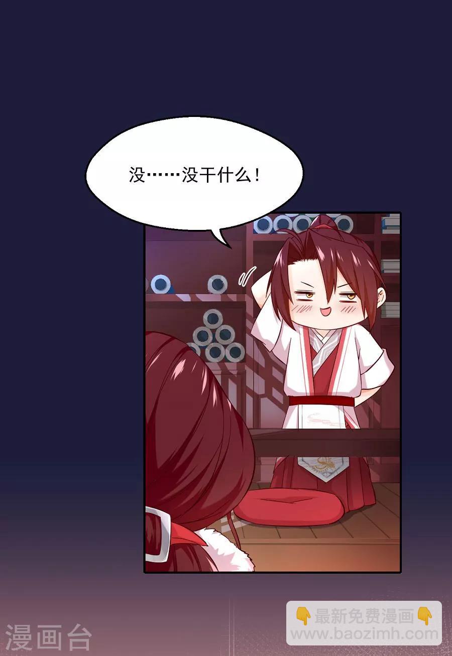 第70话 极力反对4