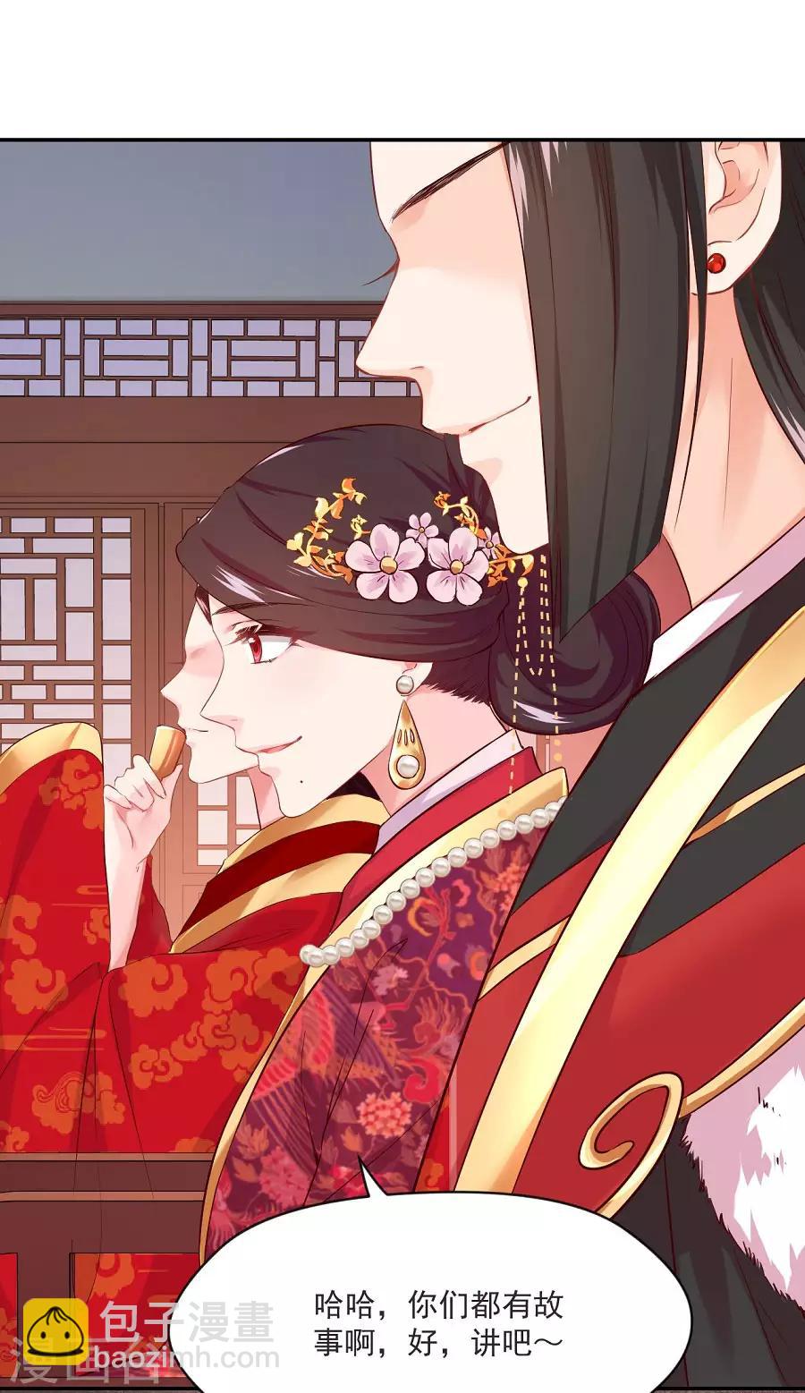 第78话 又一个疯狗的故事9
