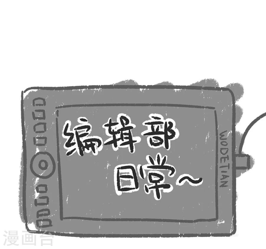 第32话 这身西域服装太碍事了43