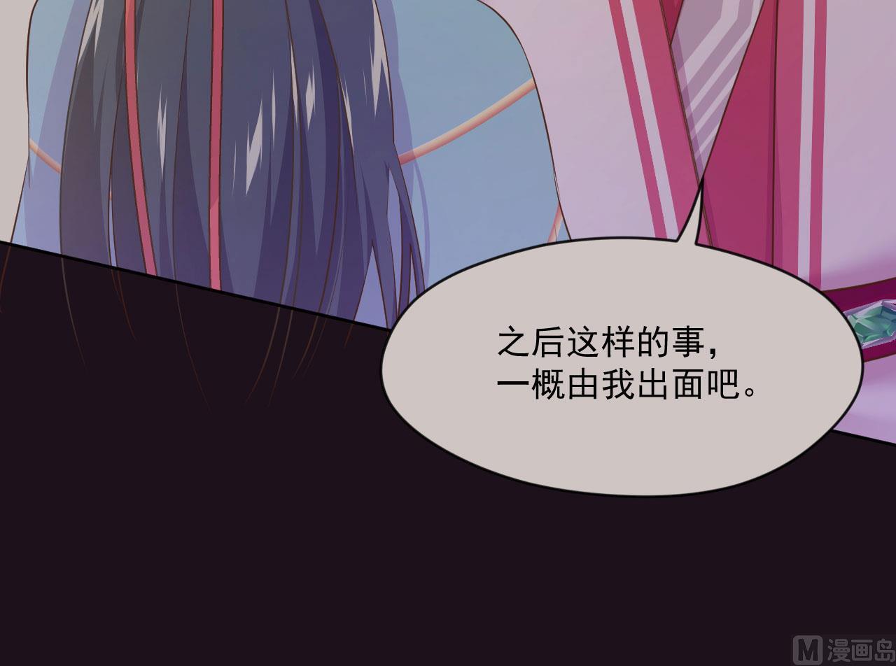 刺杀王兄13