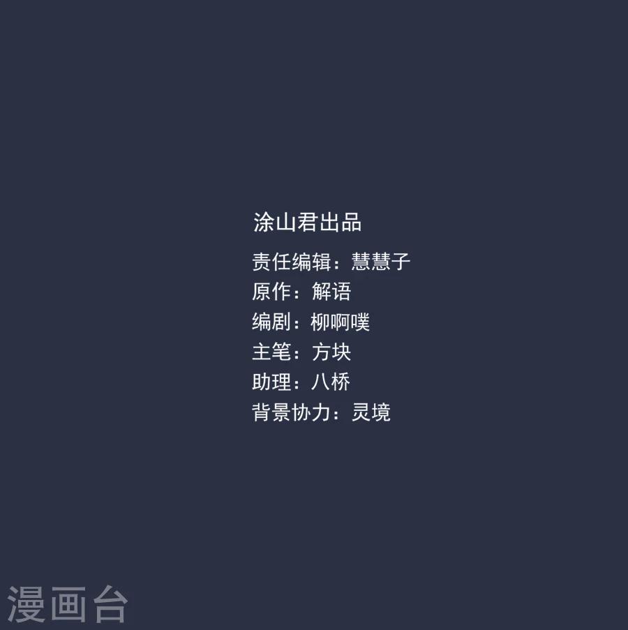 第48话 千雪的决定8