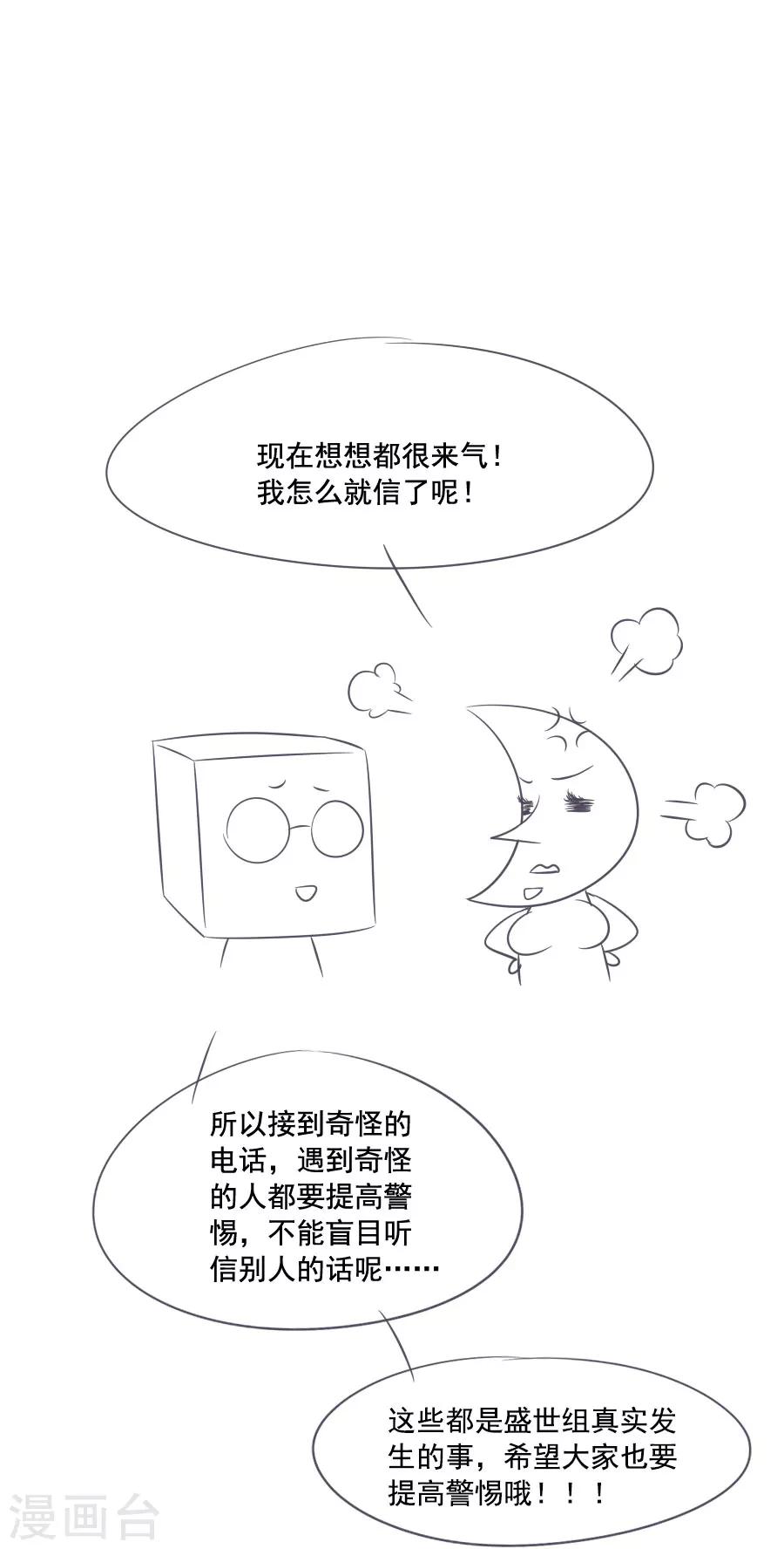 第42话 小弩箭40