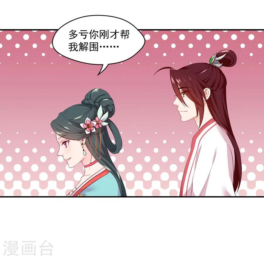 第64话 徐立6