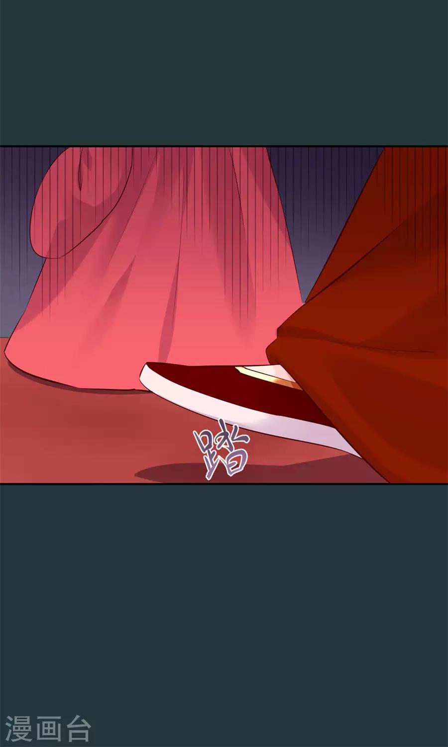 第79话 见到东方的母亲了16
