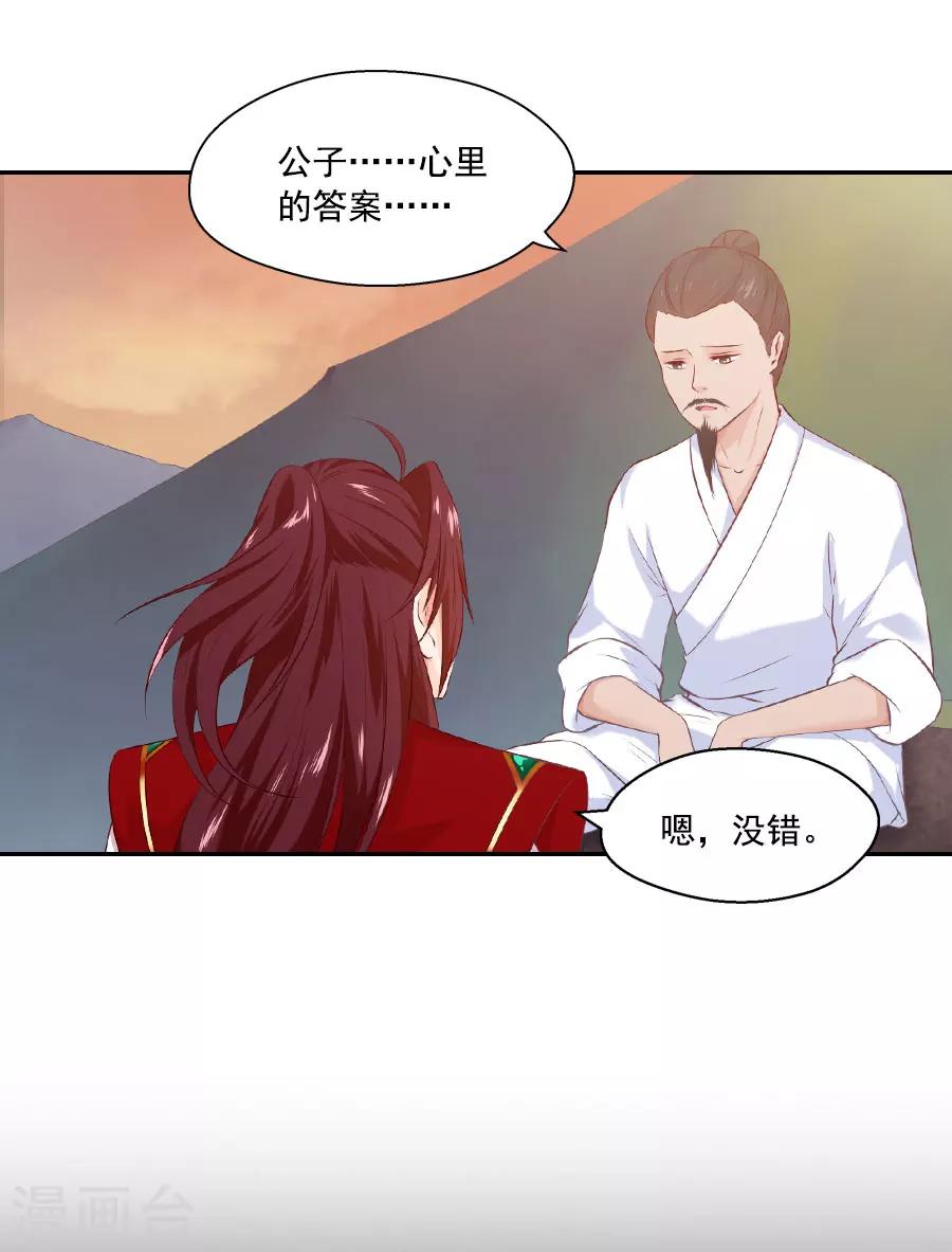 第44话 东方的回答5