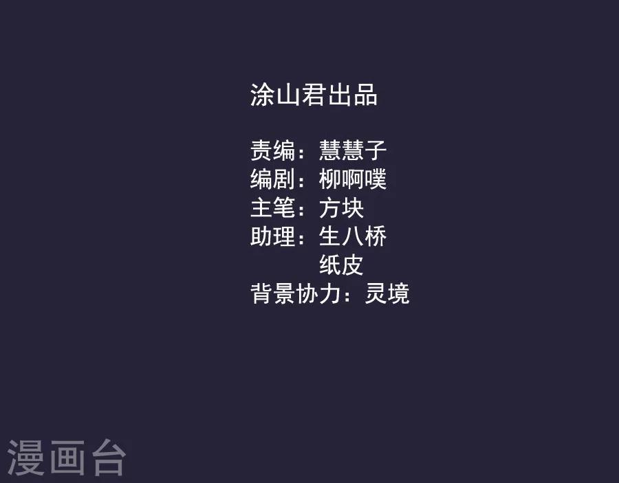 第59话 不是请求是命令4