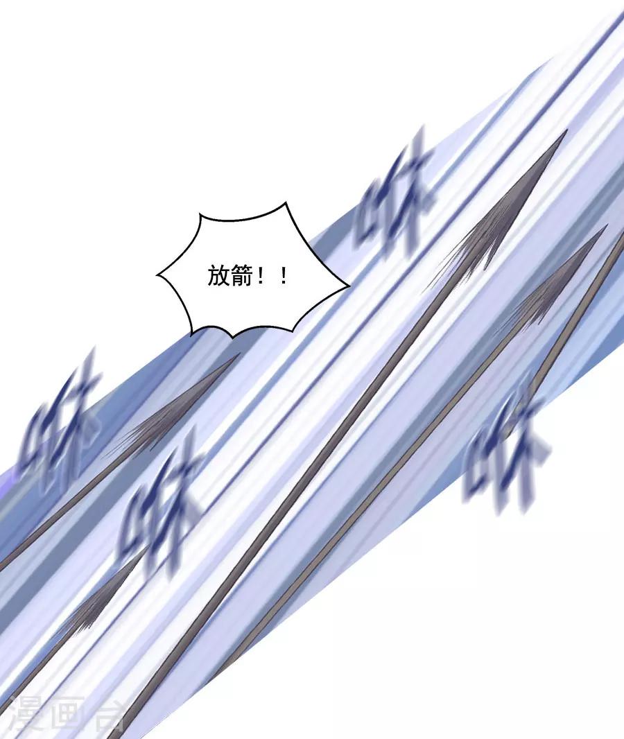 第38话 弟弟5