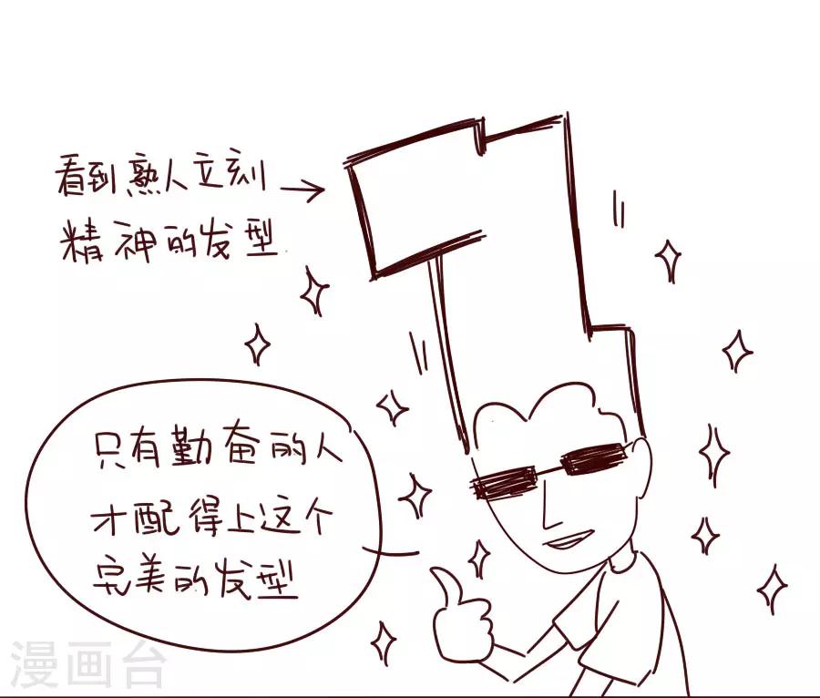 第92话 千雪吸毒32