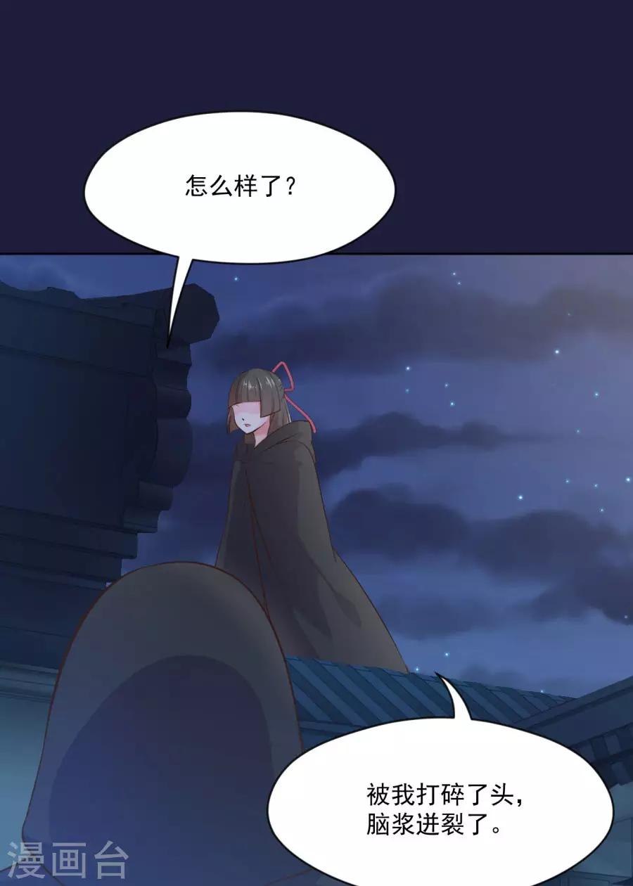 第104话 十五的危机6