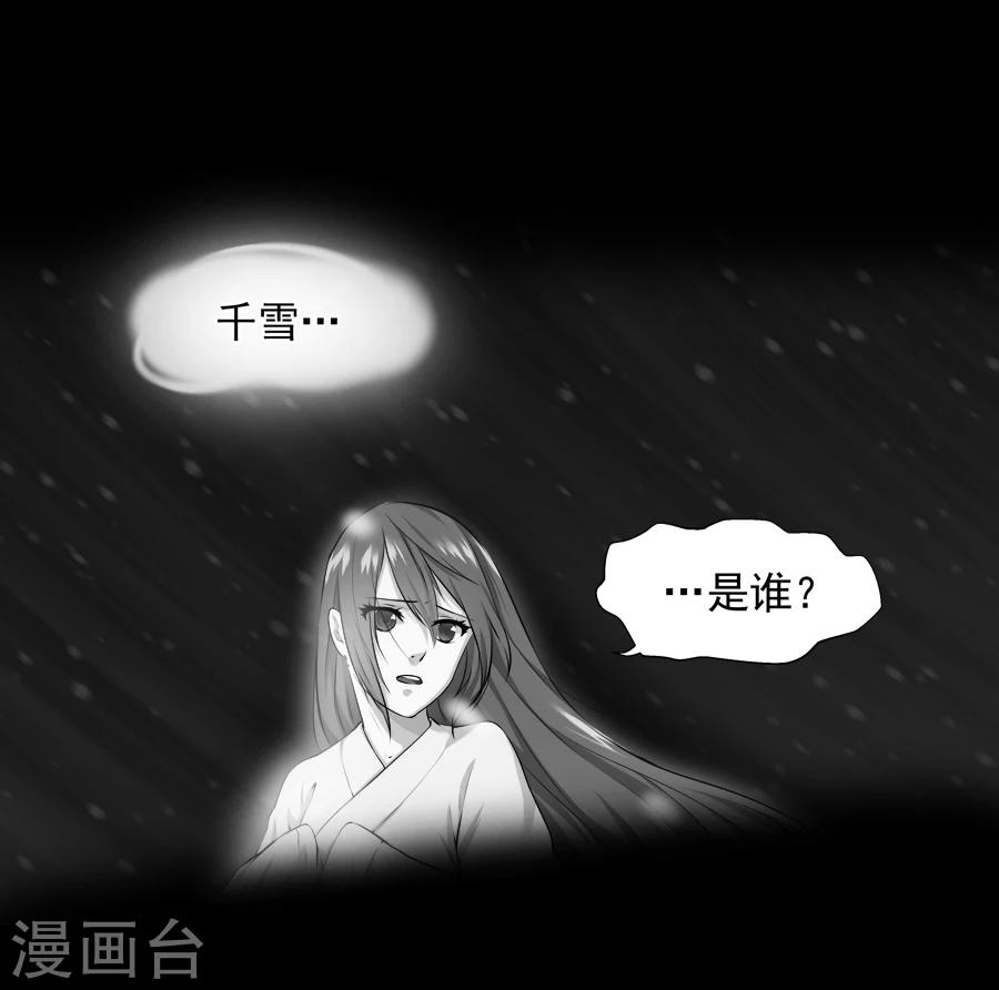 第16话 途中5