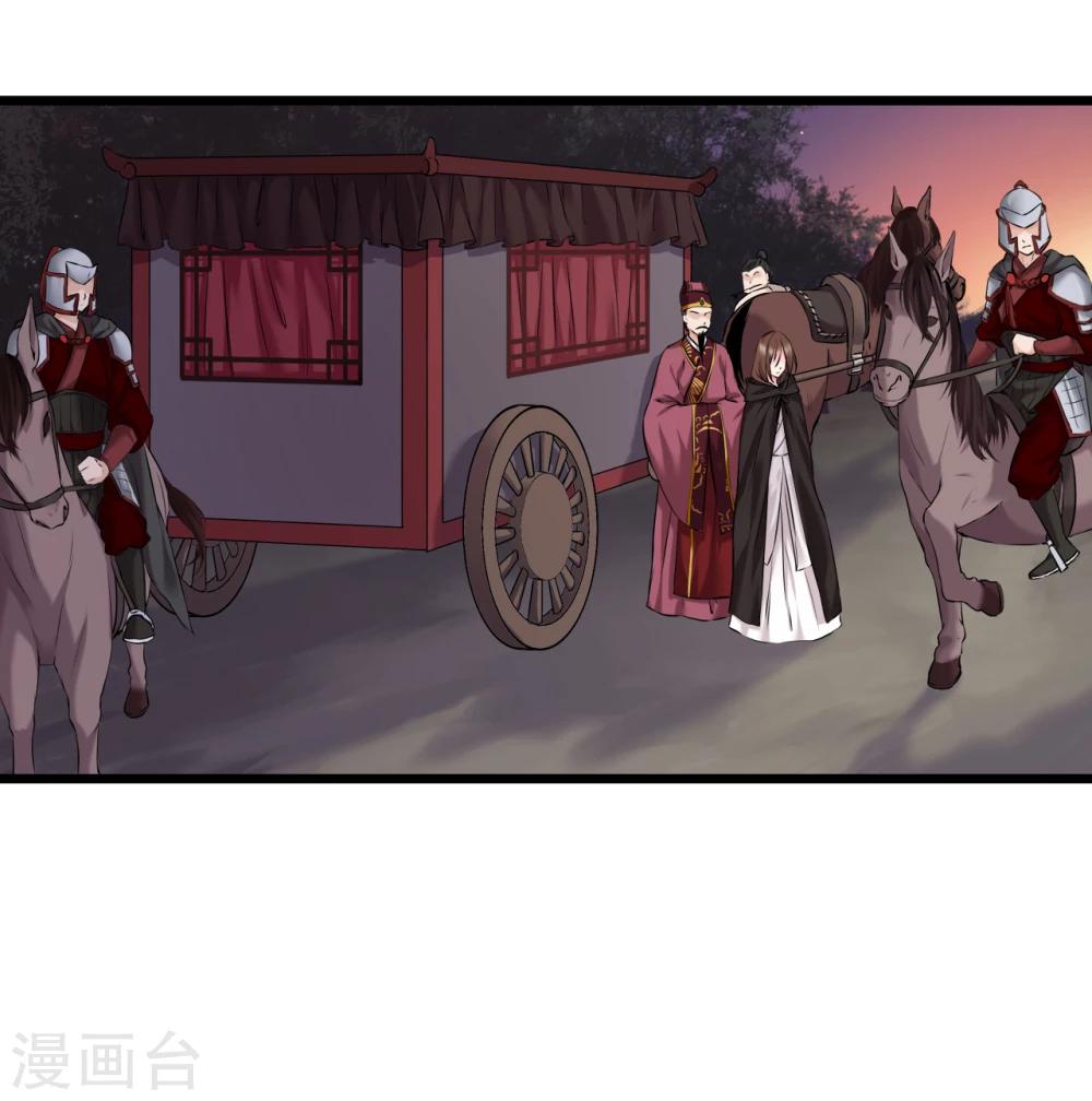 第14话 可怜女子39