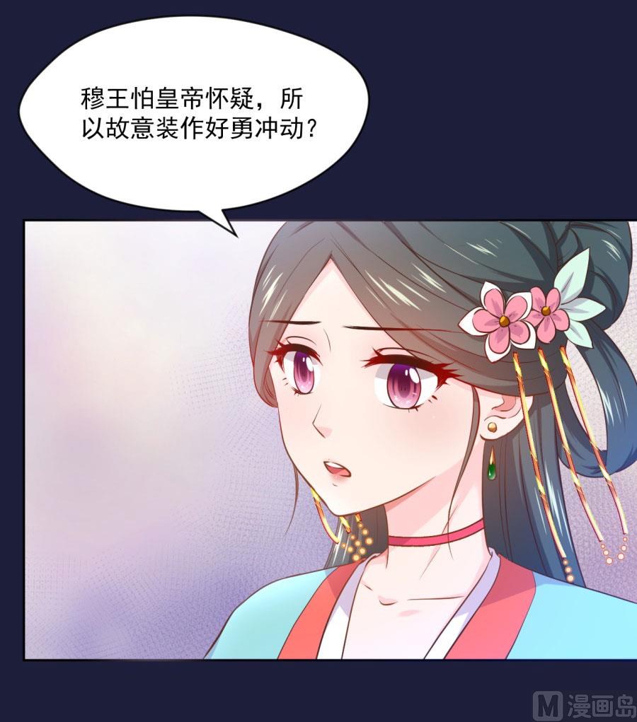 背地里他是另一个人23
