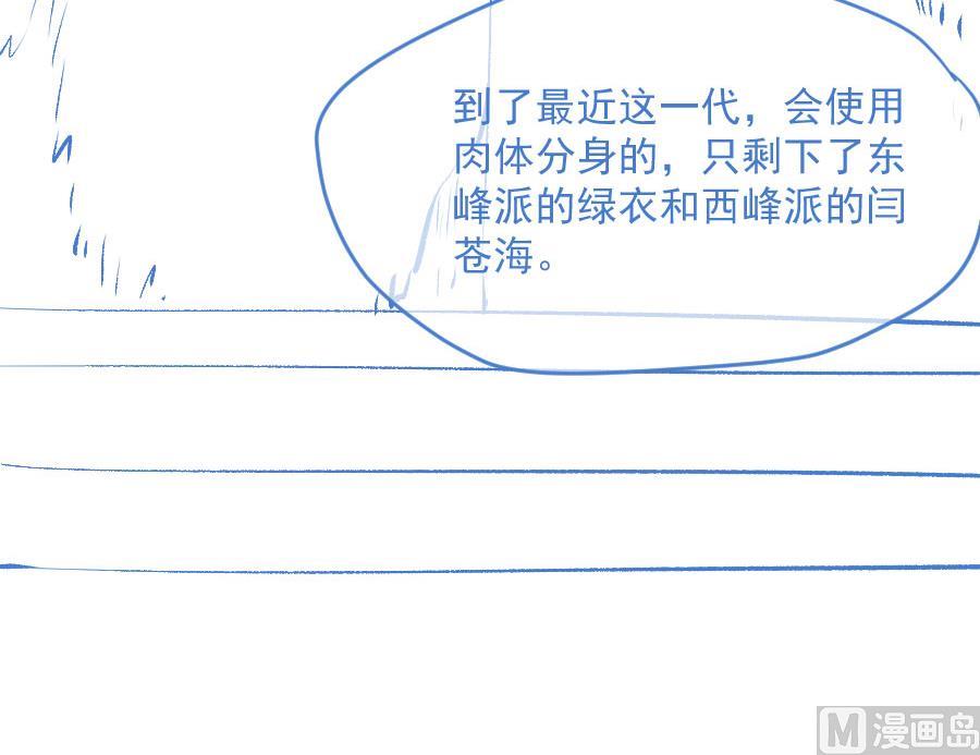 抄家63