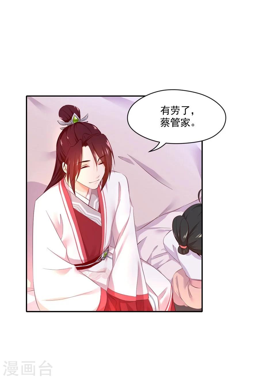 第64话 徐立22