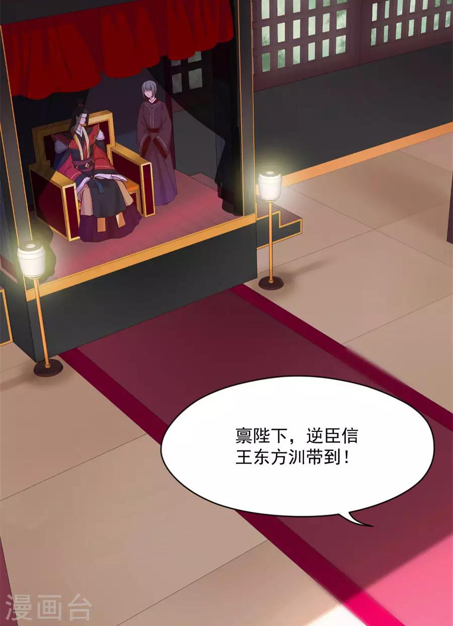 第116话 兄弟相残7