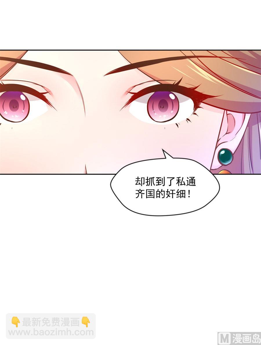 抄家8