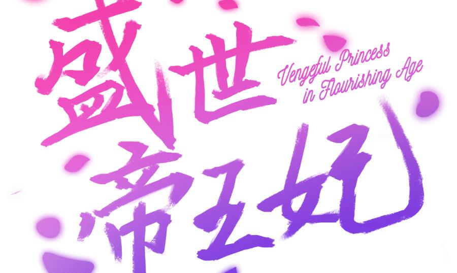 抄家2