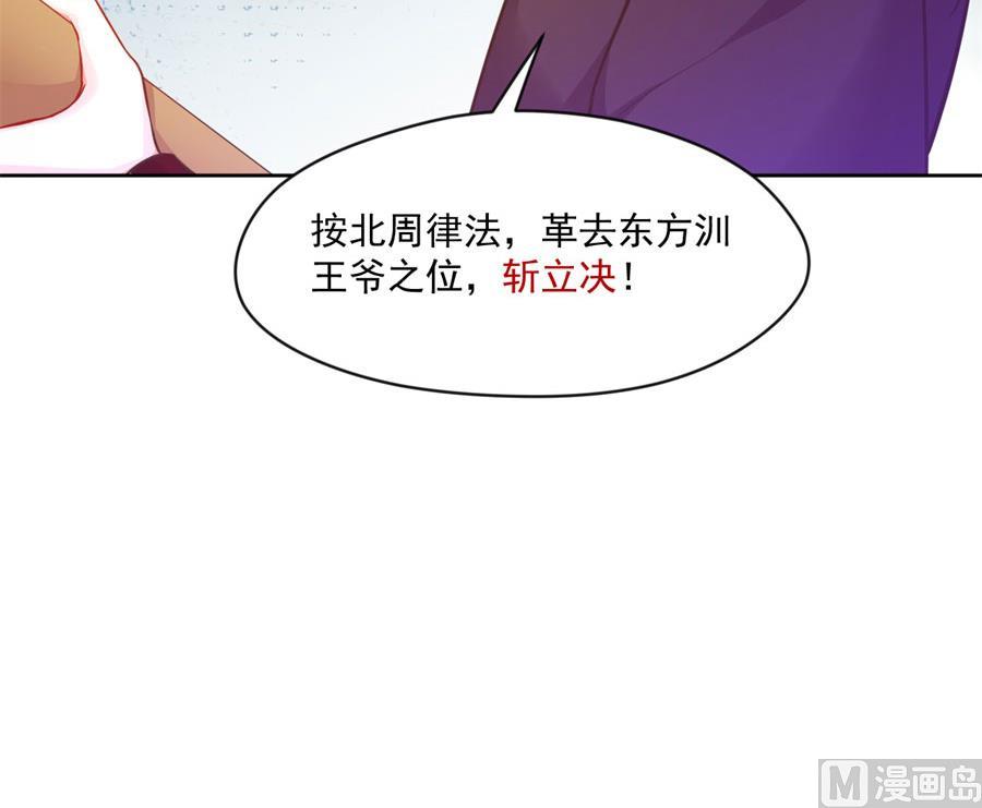 兄弟相残49