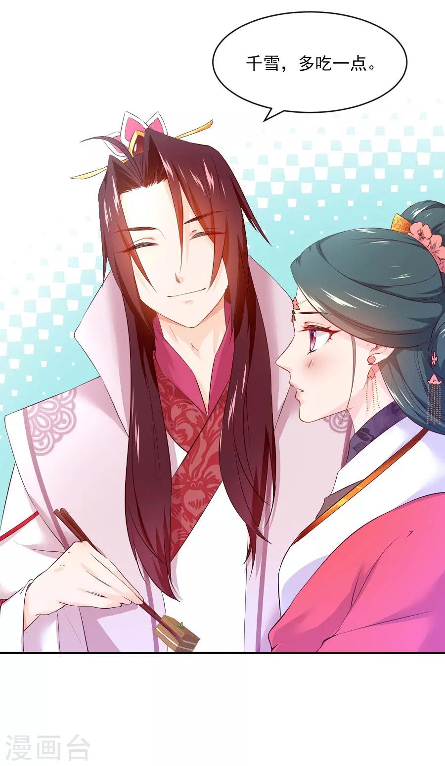 第77话 疯狗的故事7