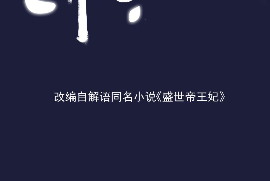 刺杀王兄1