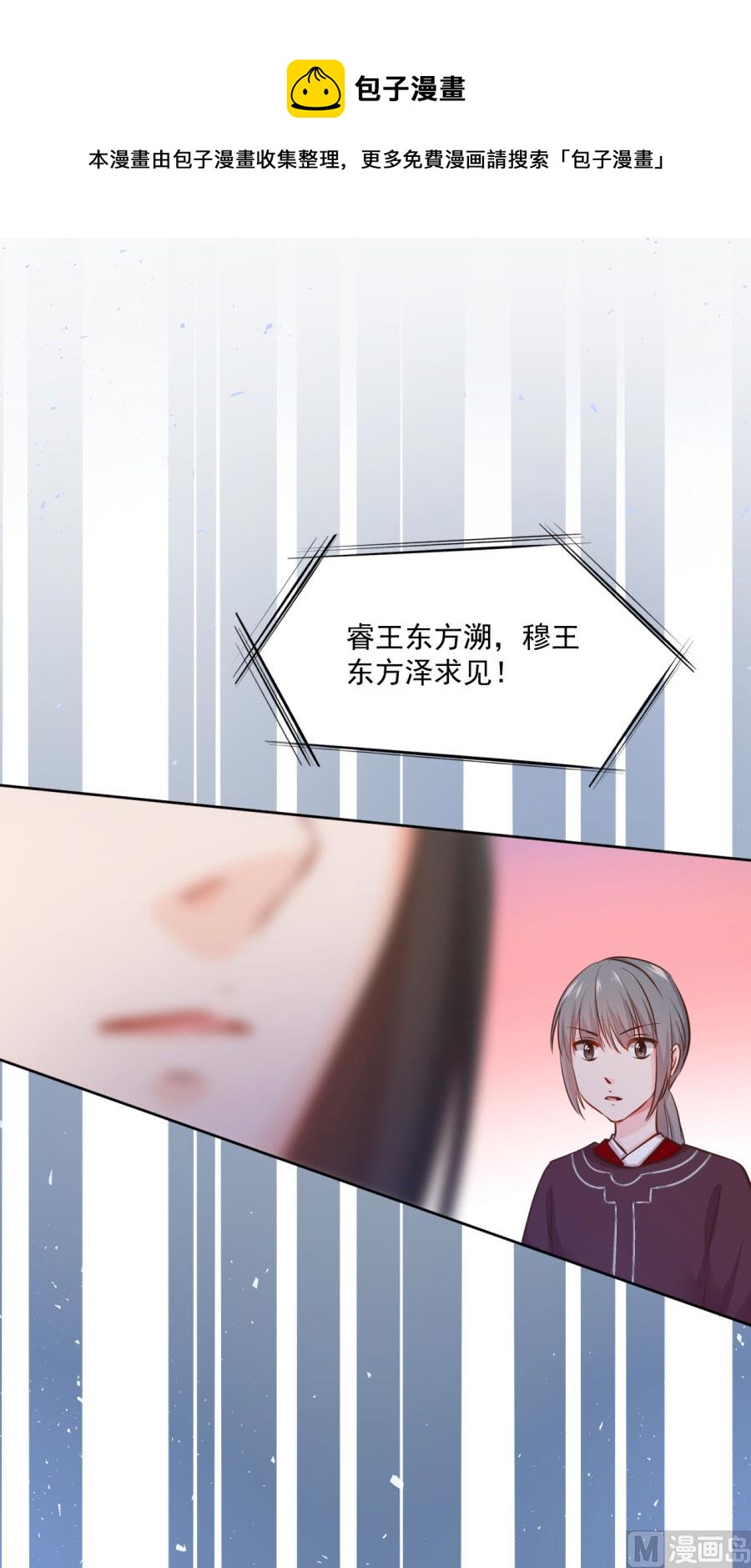正面冲突3