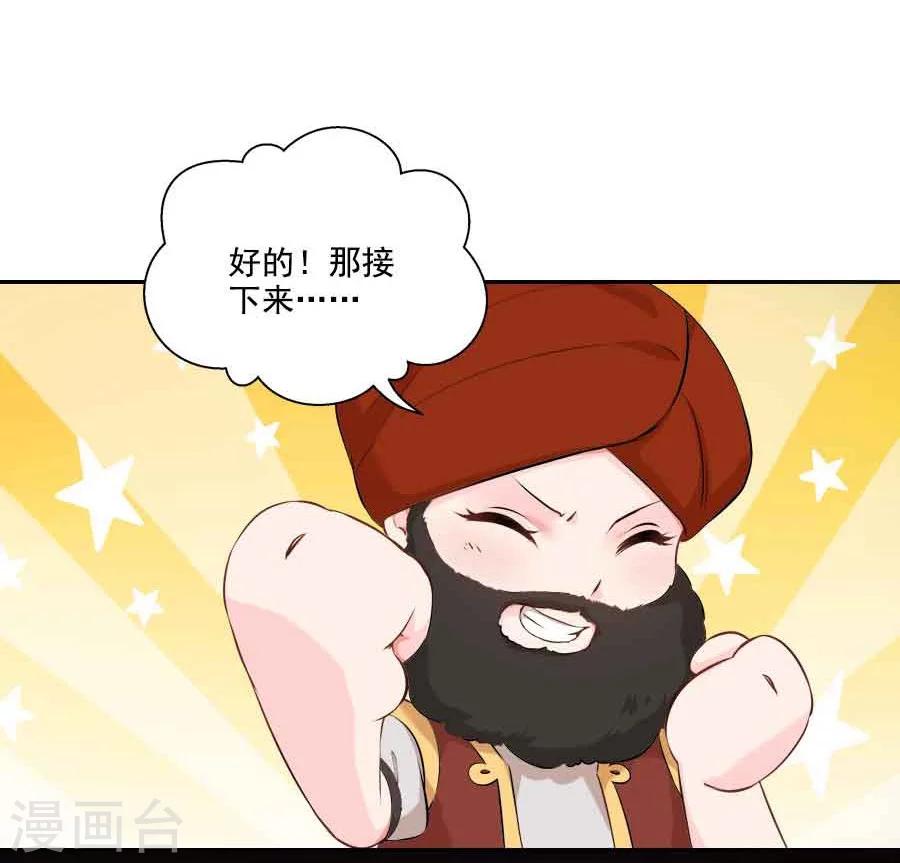 第34话 看我江某人的手段27