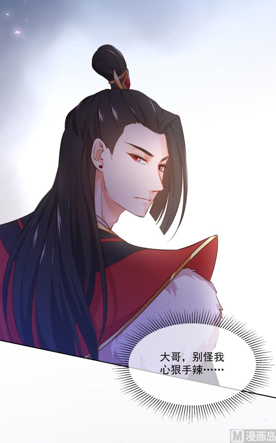 兄弟相残53