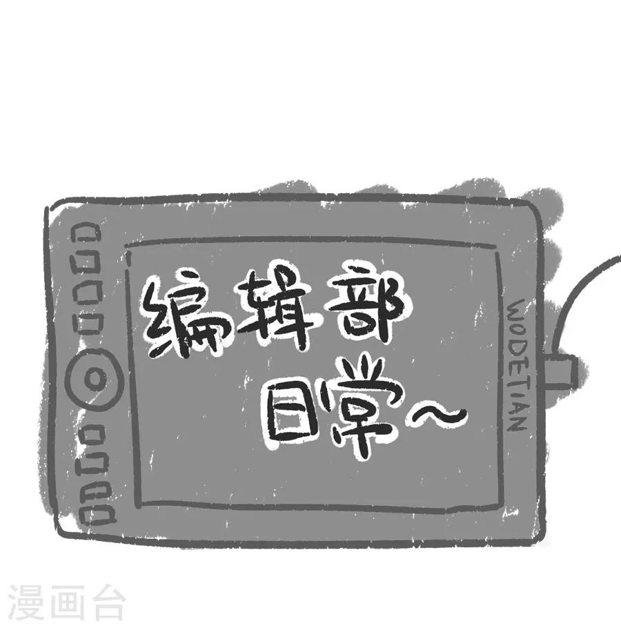 第28话 琉璃坊53