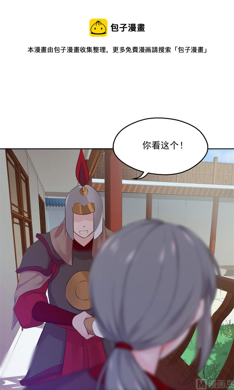 抄家49
