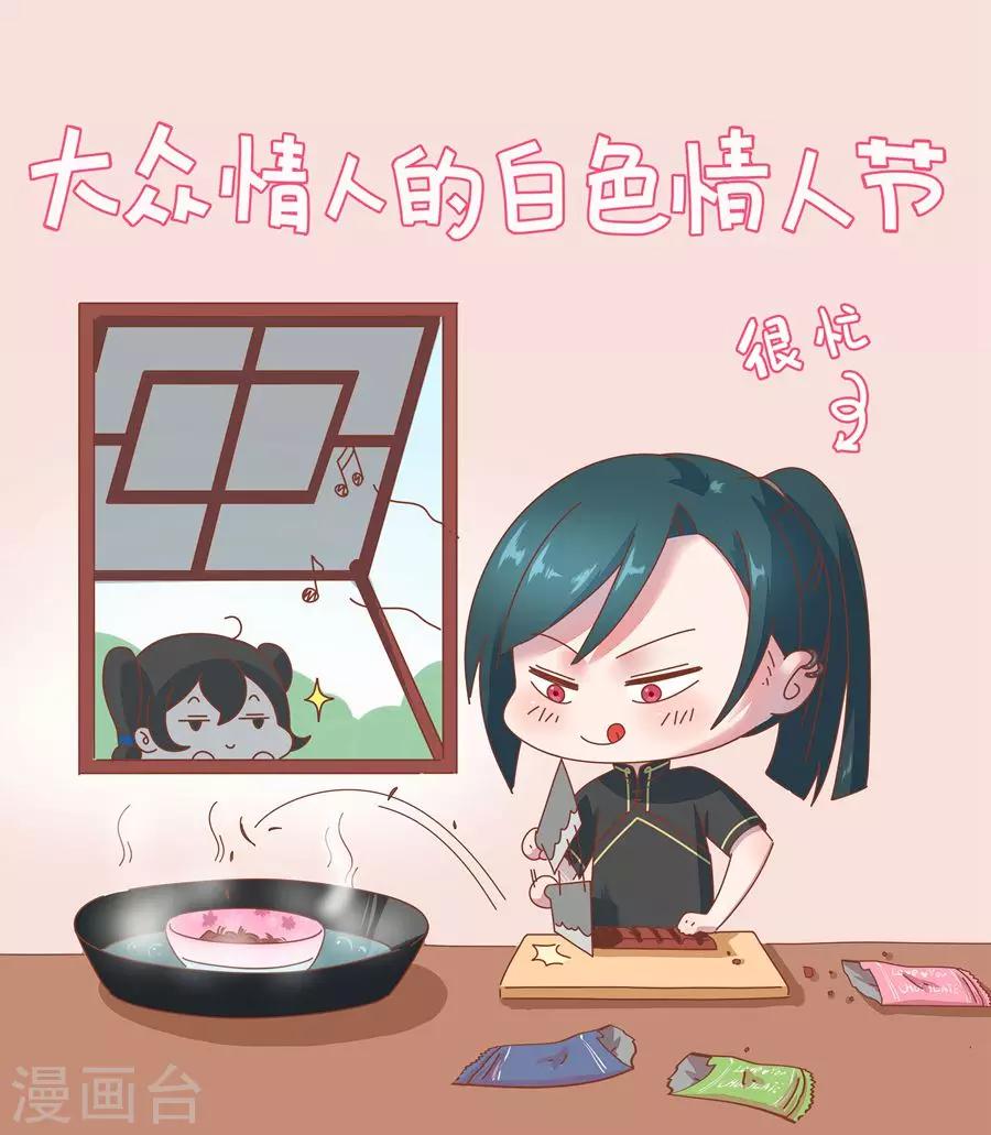 第36话 来人21