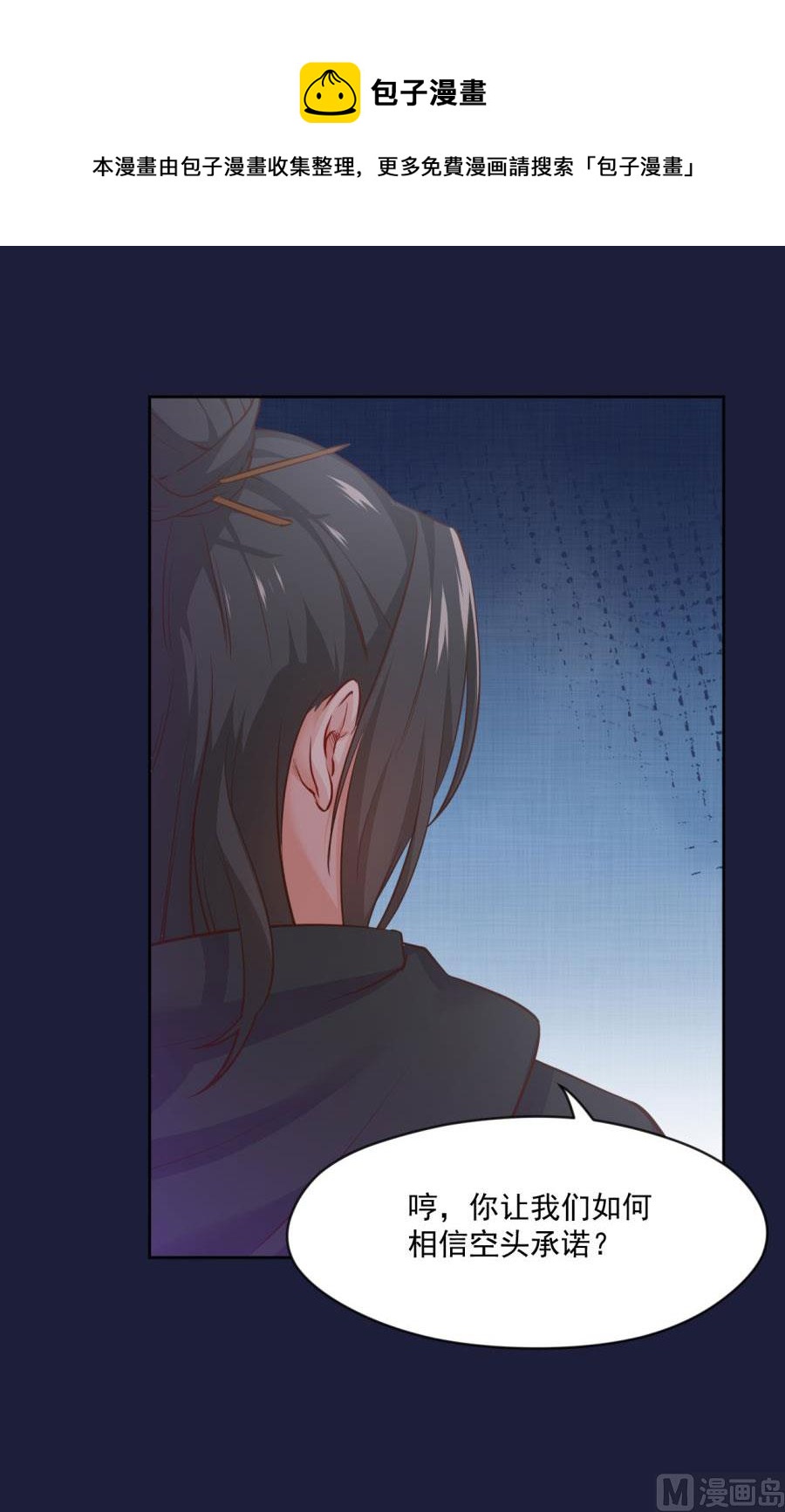 残杀37