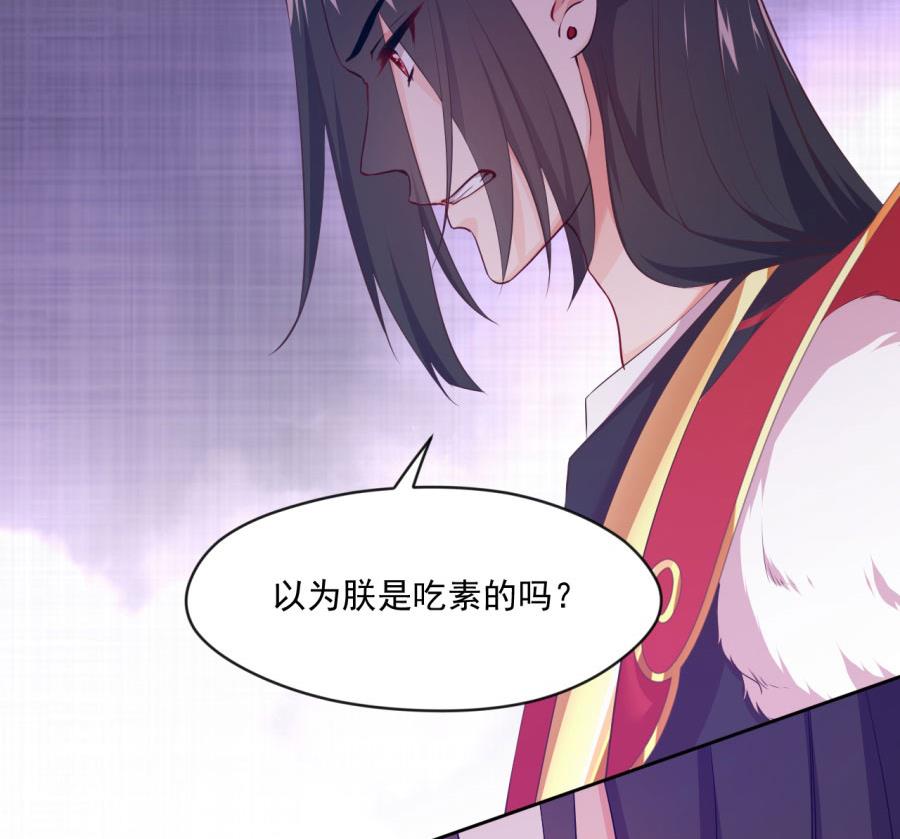抄家17