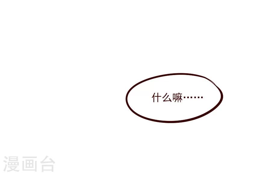 第61话 面圣31