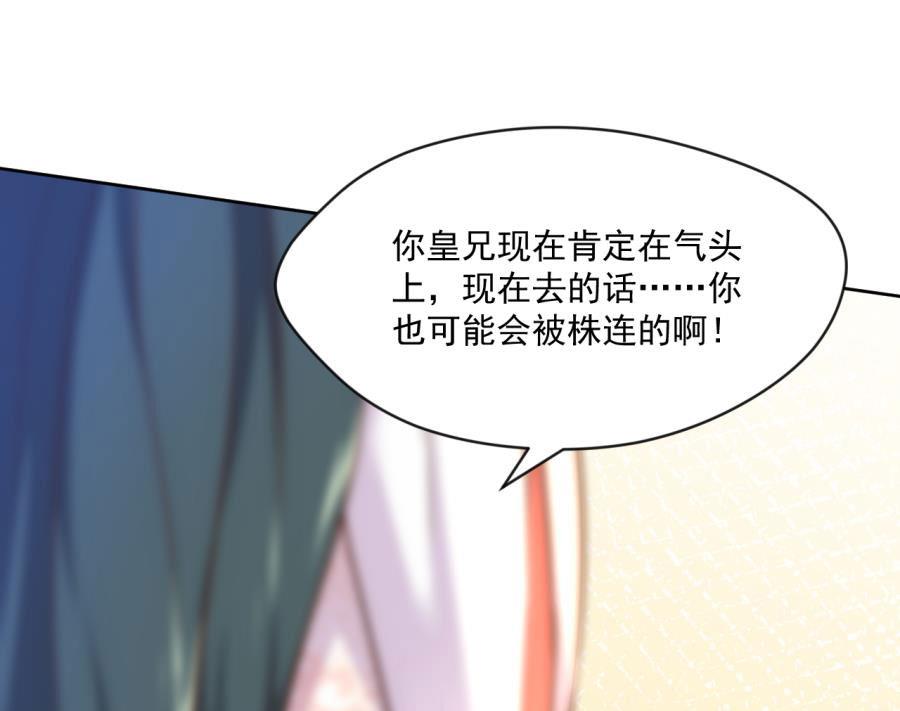 最深刻的指控39